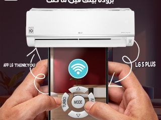 LG Inverter… الجهاز اللي بيفهمك 😍🔥