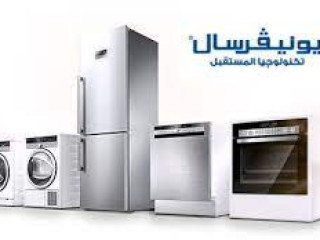 خدمة صيانة غسالات يونيفرسال المعادي  01096922100