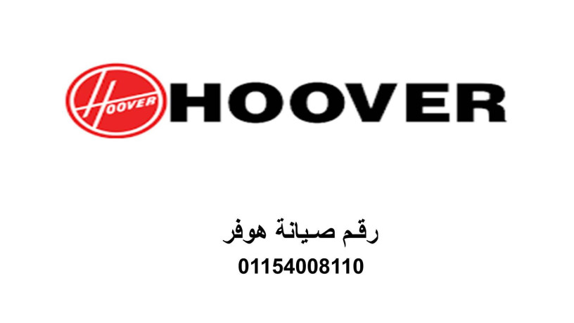 mrkz-tslyh-ghsalat-hofr-aayn-shms-01023140280-big-0