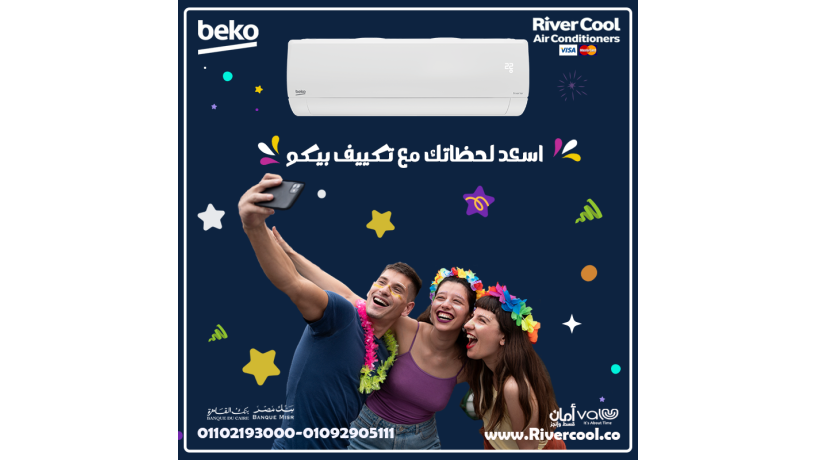 beko-tkyyf-aktsady-oaamrh-toyl-big-0