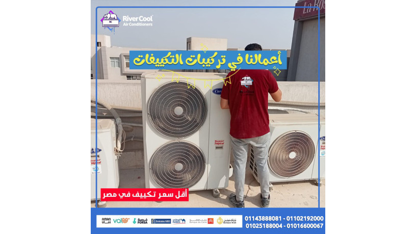 tkyyf-karyyr-konsyld-anfrtr-5-hsan-saar-tkyyf-karyyr-konsyld-5-hsan-bard-fkt-big-2