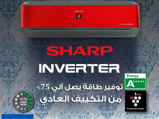 تكييف شارب 2.25 حصان تكييف شارب العربي