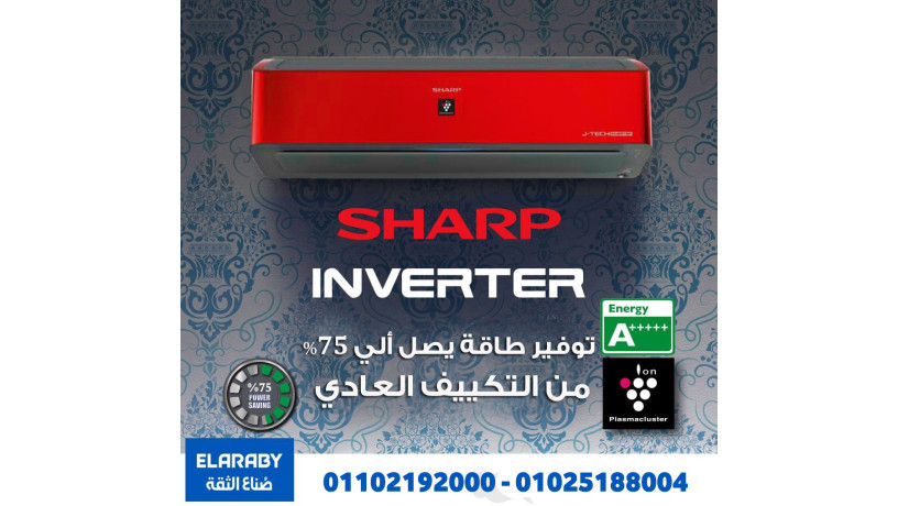 tkyyf-sharb-225-hsan-tkyyf-sharb-alaarby-big-0