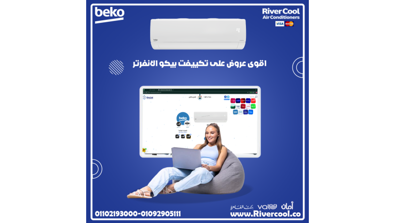 beko-inverter-ko-tofyr-ohdoaa-fy-ghaz-oahd-big-0