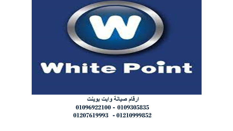 alkht-alsakhn-syan-thlagat-oayt-boynt-alzkazyk-01129347771-big-0