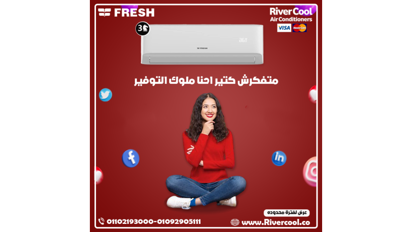 aaayz-tbryd-sryaa-akhtar-fresh-turbo-bdon-tfkyr-big-0