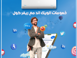 ميديا ميشن برو… تكنولوجيا تبريد ذكية ومريحة! 😍❄️