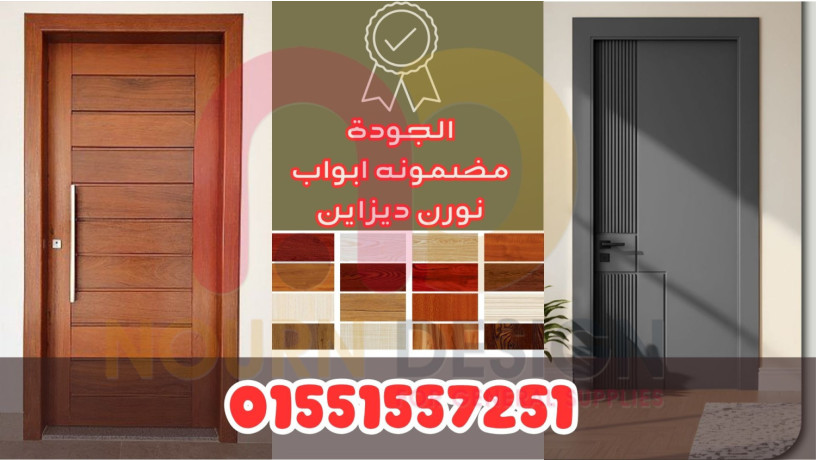 bab-mtyn-oanyk-mthaly-llhmamat-oalmtabkh-oaldrysng-big-3