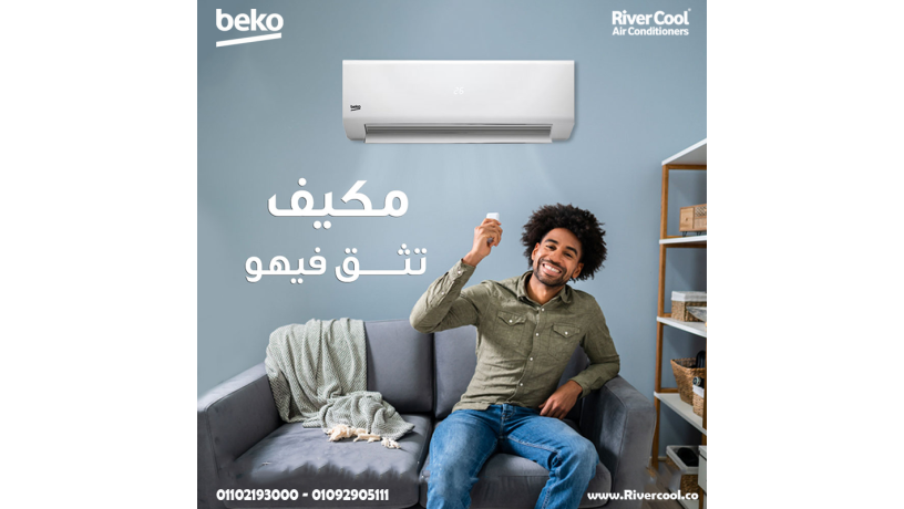 beko-tbryd-mstmr-orah-aal-mdar-alyom-big-0