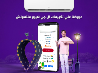 سعر تكييف ال جي ١.٥ حصان انفرتر سعر تكييف ال جي 1.5 حصان انفرتر بلازما