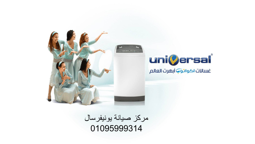 mrkz-syan-thlagat-yoynfrsal-gsr-alsoys-01154008110-big-0