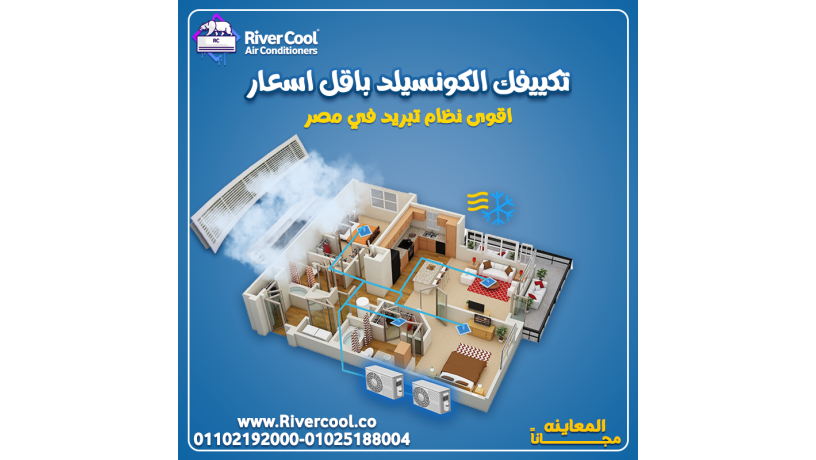 lg-concealed-mn-ryfr-kol-tsmym-mkhfy-anyk-big-0