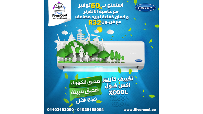 atsl-dlokty-oatlb-tkyyf-karyyr-aks-kol-anfrtr-mn-ryfr-kol-ohygylk-lhd-bab-albyt-bsraa-oshol-big-0