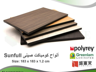 افضل شركه كومباكت فى مصر بيع الواح الكومباكت hpl