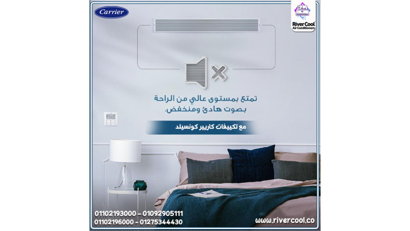 astmtaa-bko-altbryd-almkhfy-tkyyf-konsyld-karyyr-bykhlyk-thafth-aal-shkl-almkan-ofy-nfs-alokt-takhd-aaal-big-0