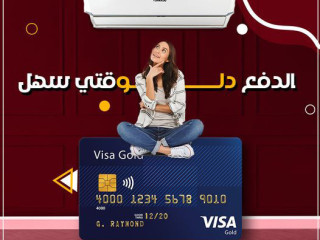 خلي بيتك جاهز لكل الفصول مع تكييف تورنيدو من ريفر كول