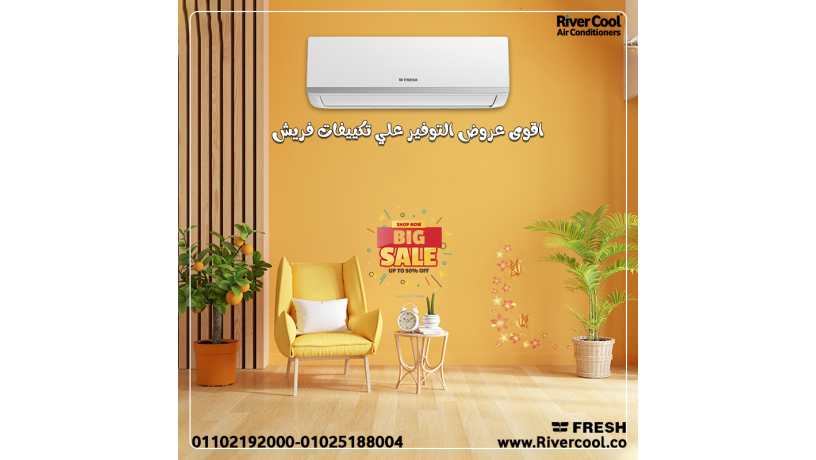 saar-tkyyf-frysh-15-hsan-saar-tkyyf-frysh-225-hsan-asaaar-tkyyf-frysh-alyom-big-0