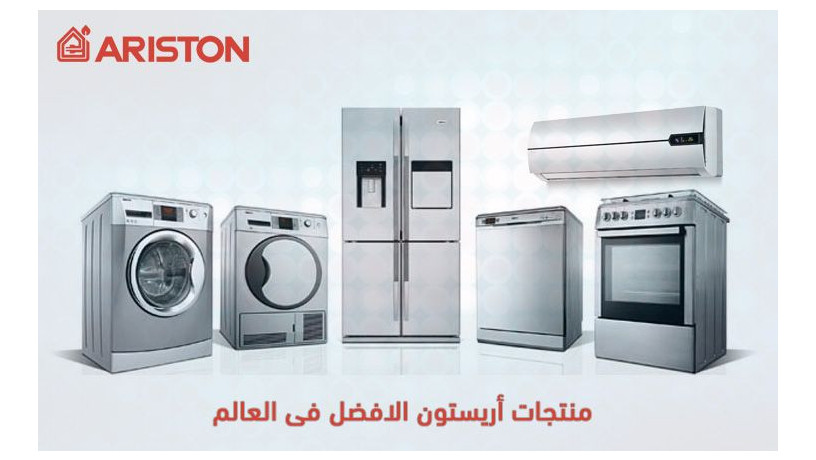 syan-ghsalat-aryston-bastkhdam-ktaa-ghyar-asly-balzkazyk-01283377353-big-0