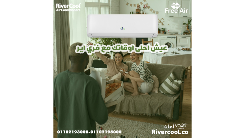 dlokty-free-air-bakl-saar-fy-alsok-big-0