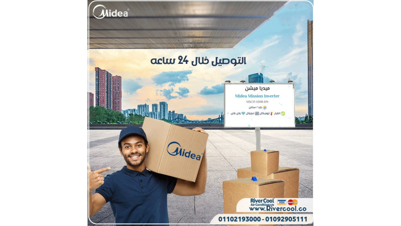 mfysh-ahsn-mn-kdh-midea-mission-pro-bakl-saar-oaaal-god-big-0