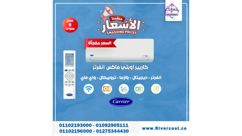 optimax-pro-lma-algod-tbk-astthmar-big-0