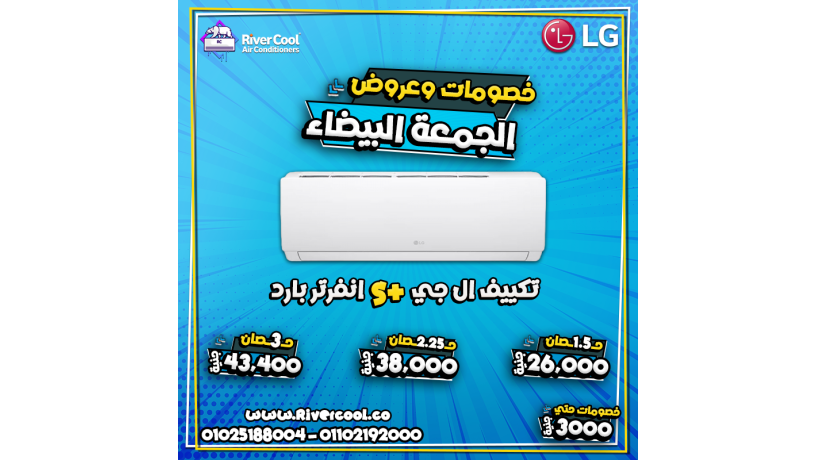 alokt-almthaly-lshraaa-altkyyf-ho-dlokty-maa-aarod-aloayt-fraydy-aand-ryfr-kol-lan-alasaaar-oslt-lakl-msto-fy-alsn-big-0