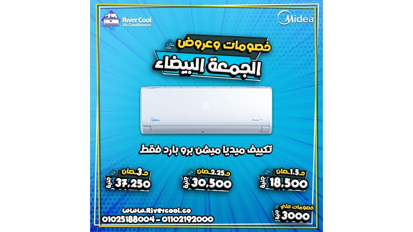 alokt-almthaly-lshraaa-altkyyf-ho-dlokty-maa-aarod-aloayt-fraydy-aand-ryfr-kol-lan-alasaaar-oslt-lakl-msto-fy-alsn-big-12