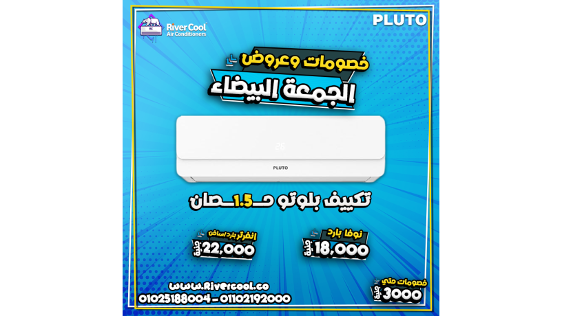 alokt-almthaly-lshraaa-altkyyf-ho-dlokty-maa-aarod-aloayt-fraydy-aand-ryfr-kol-lan-alasaaar-oslt-lakl-msto-fy-alsn-big-3