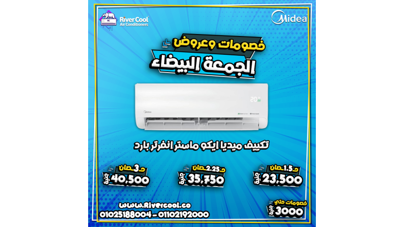 alokt-almthaly-lshraaa-altkyyf-ho-dlokty-maa-aarod-aloayt-fraydy-aand-ryfr-kol-lan-alasaaar-oslt-lakl-msto-fy-alsn-big-11