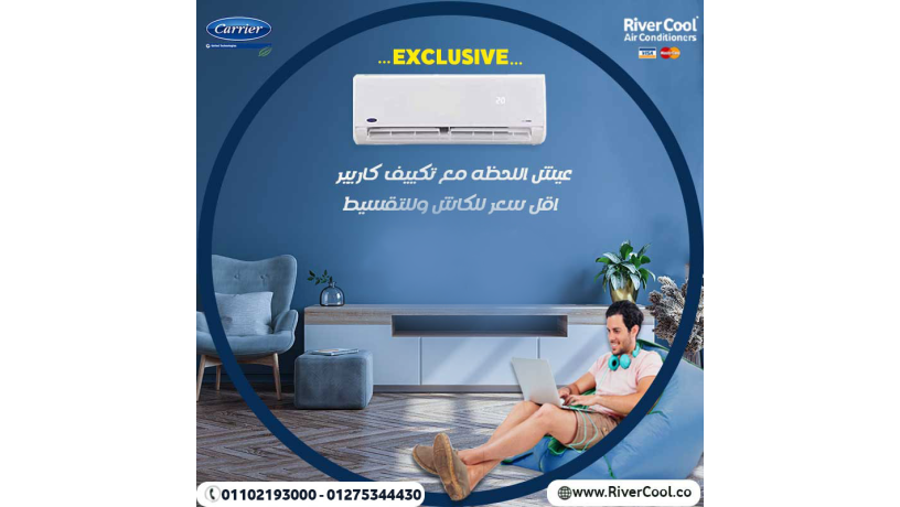 carrier-optimax-pro-tkyyf-llmnakh-alhkyky-big-0