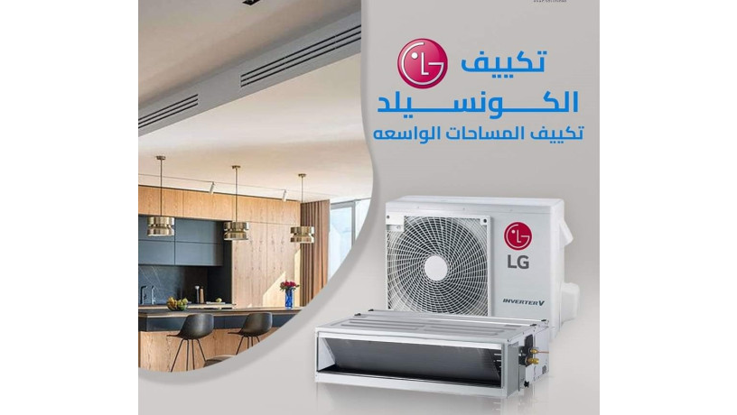 astaad-lafdl-tgrb-tbryd-maa-tkyyf-lg-concealed-mn-ryfr-kol-alkonsyld-almlky-ally-hygmaalk-byn-alko-oalhdoaa-oalanak-fy-ghaz-oahd-big-0