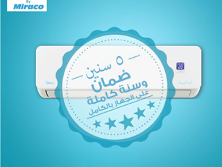 ❄🔥 راحة وتوفير مع Midea Mission Pro بسعر يبدأ من 18,500