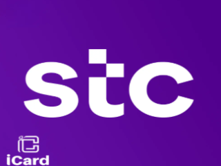 أفضل باقات سوا STC وطريقة الاشتراك أونلاين بسهولة 2025