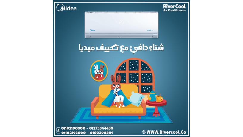 mydya-myshn-bro-akhtraaa-fy-altbryd-msh-mgrd-tkyyf-big-0