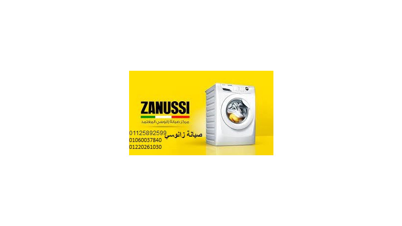 syan-ghsalat-zanosy-kfr-shkr-01096922100-big-0