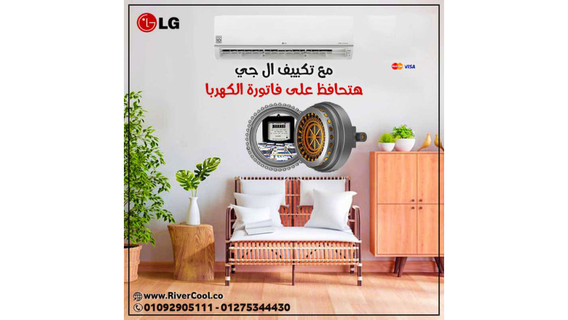 lo-aaayz-tbryd-sryaa-oofyr-lg-alakhtyar-alsh-big-0