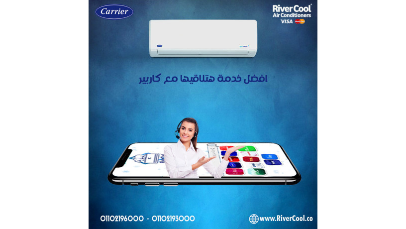 carrier-optimax-pro-alakhtyar-almdmon-big-0