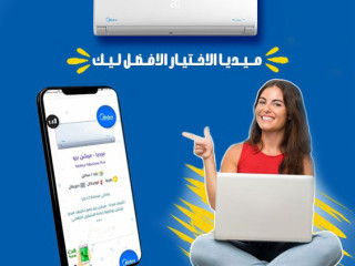 سعر تكييف ميديا 1.5 حصان بارد تكييف ميديا 1.5 حصان بارد فقط