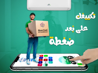 🔥 Free Air Inverter… التكييف اللي يفهم احتياجاتك!