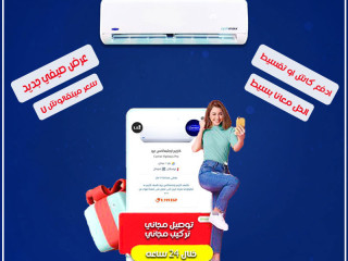 💙 Carrier Optimax Pro — أداء يليق بسمعة كاريير