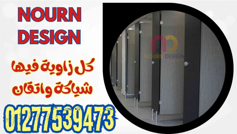 kombakt-hpl-mn-norn-dyzayn-god-taaysh-osaar-ynasbk-big-9