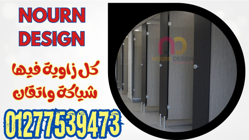 kombakt-hpl-mn-norn-dyzayn-god-taaysh-osaar-ynasbk-big-3