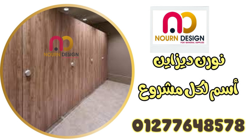 kombakt-hpl-mn-norn-dyzayn-god-taaysh-osaar-ynasbk-big-2