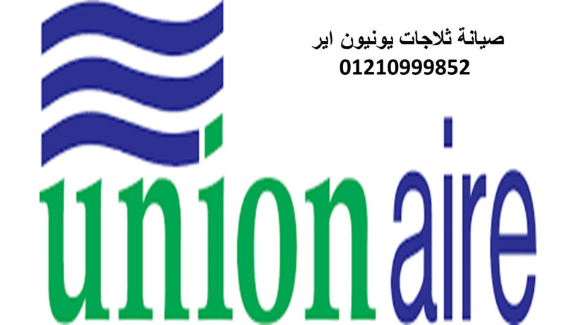 afdl-mrkz-syan-thlagat-yonyon-ayr-fy-bnha-01210999852-big-0