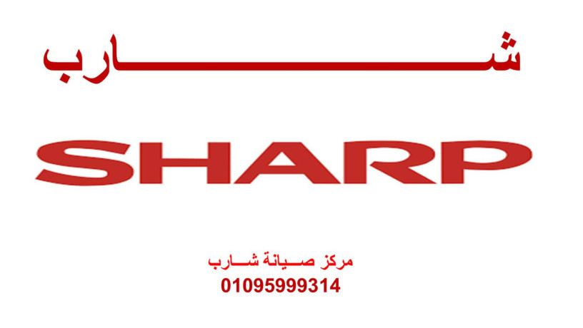 mrkz-syan-thlagat-sharb-algyz-01023140280-big-0