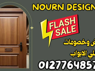 عروض الكريسماس على HPL كومباكت