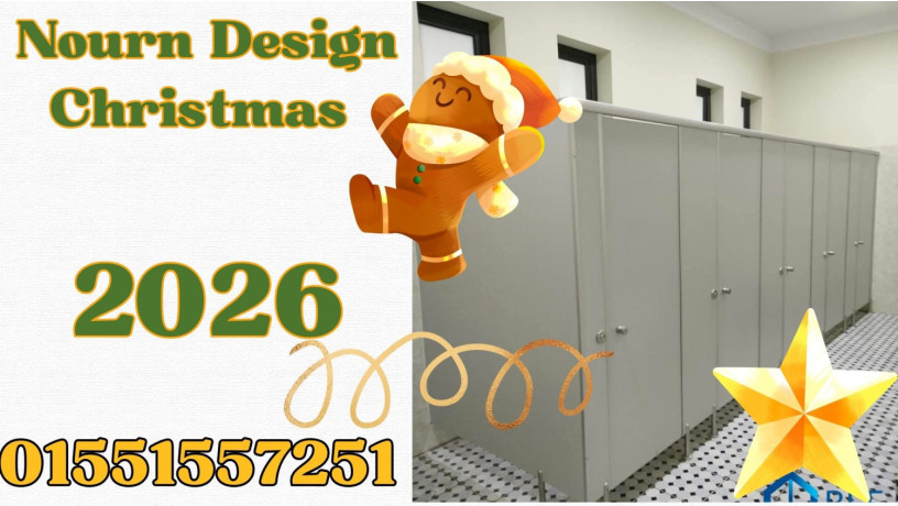 aarod-alkrysmas-aal-hpl-kombakt-big-3