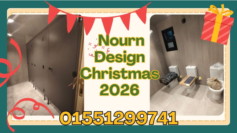 aarod-alkrysmas-aal-hpl-kombakt-big-4