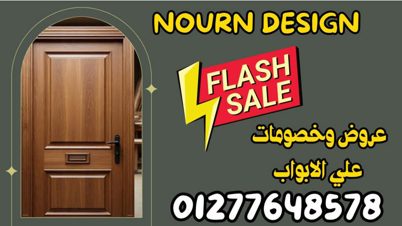 aarod-alkrysmas-aal-hpl-kombakt-big-5