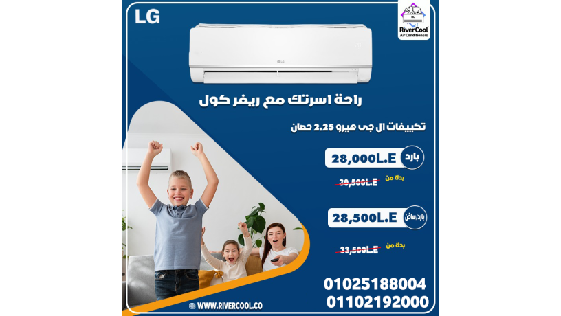 saar-tkyyf-lg-hero-maa-altrkyb-big-0